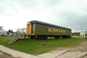 Railway Museum, Moosonee